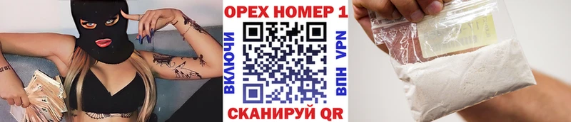 Наркошоп Шагонар Амфетамин  СОЛЬ  Мефедрон  КОКАИН  Каннабис 