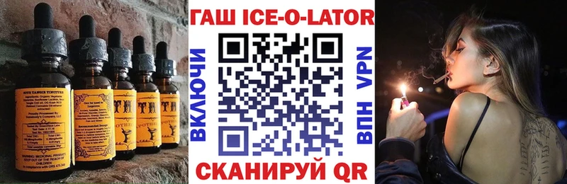 магазин продажи наркотиков  Шагонар  Canna-Cookies конопля 