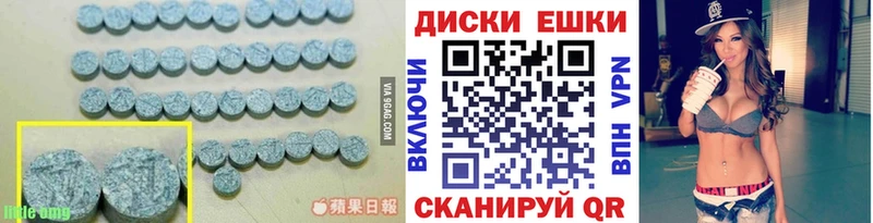 mega ONION  где купить наркоту  Шагонар  ЭКСТАЗИ Punisher 