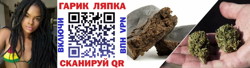 МЕГА tor  Шагонар  ГАШ индика сатива 
