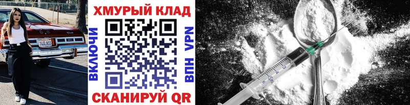 ГЕРОИН VHQ  Шагонар 