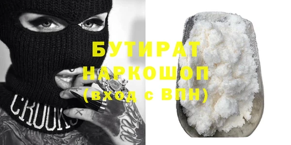 дмт Белокуриха