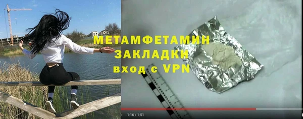 Альфа ПВП Горняк