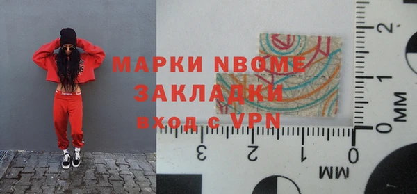 дмт Белокуриха