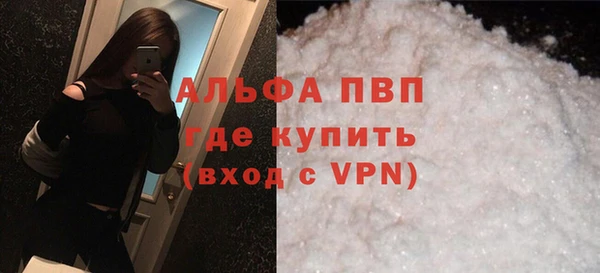 мдма Беломорск