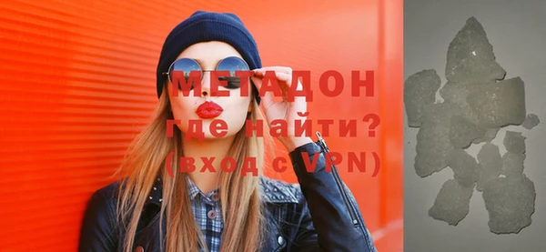 героин Дмитров