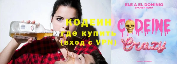COCAINE Балабаново
