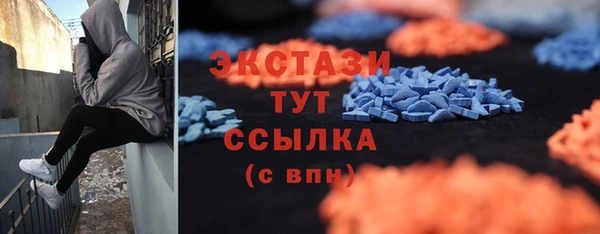 мдма Беломорск