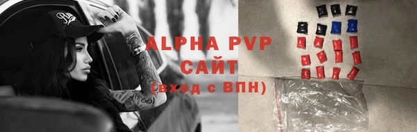 Альфа ПВП Белоозёрский
