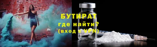 Альфа ПВП Белоозёрский