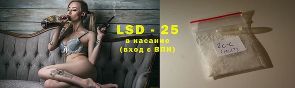 Альфа ПВП Белоозёрский
