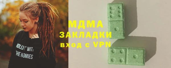 мдма Беломорск
