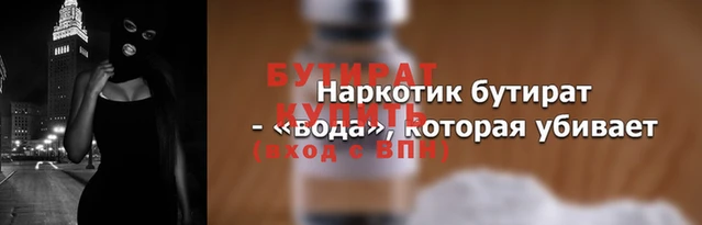 Альфа ПВП Белоозёрский