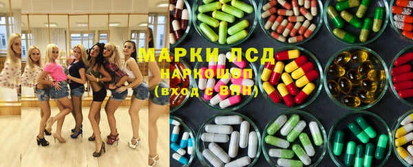 мдма Беломорск