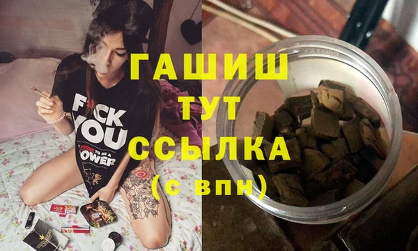 мяу мяу кристалл Дмитриев