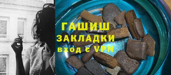 Альфа ПВП Белоозёрский