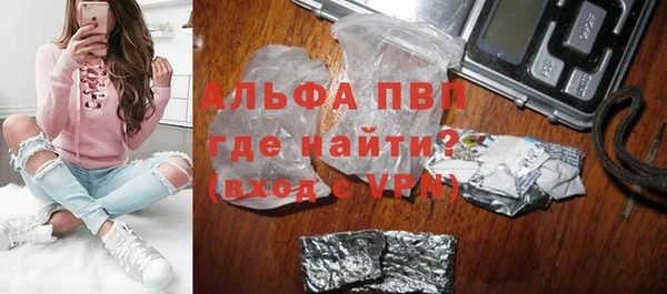 мдма Беломорск