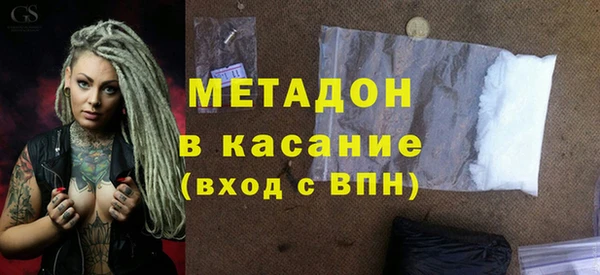 мдма Беломорск