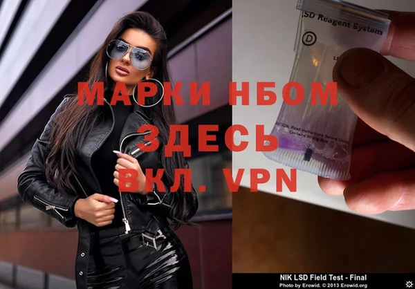 мдма Беломорск