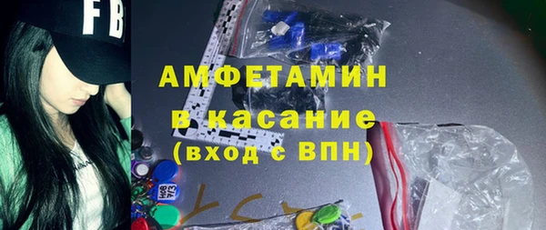 Альфа ПВП Белоозёрский