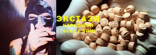 Альфа ПВП Белоозёрский
