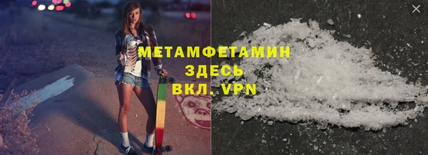 марки nbome Балахна