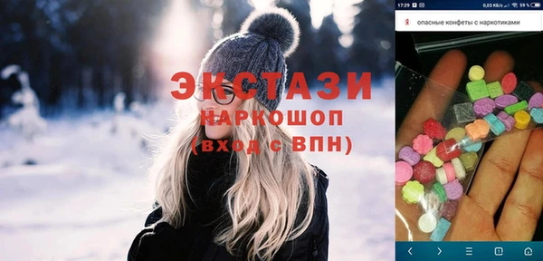 дмт Белокуриха