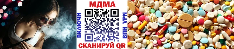 МДМА кристаллы Шагонар