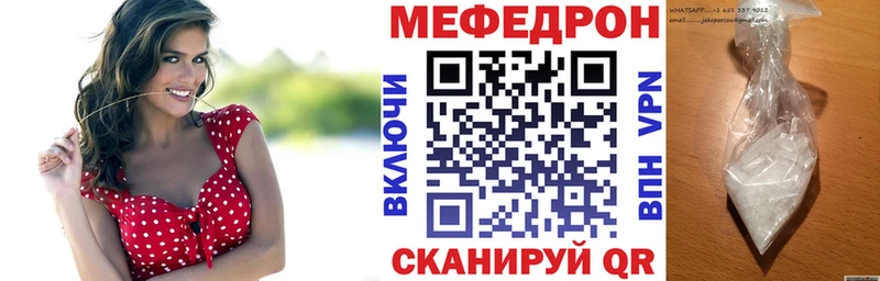 Мефедрон  Шагонар