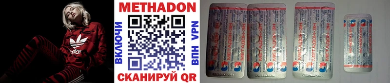 MEGA как войти  купить закладку  Шагонар  Метадон methadone 