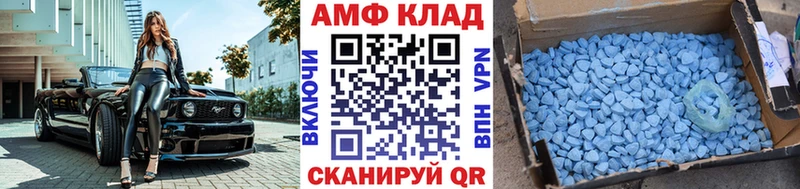 mega ссылка  магазин  наркотиков  Шагонар  даркнет клад  Метамфетамин витя 