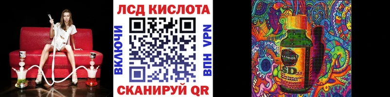 Марки 25I-NBOMe 1,8мг  Шагонар 
