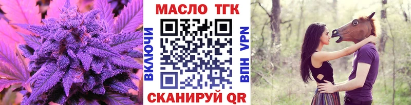 Дистиллят ТГК концентрат  это Telegram  Шагонар  цена наркотик 