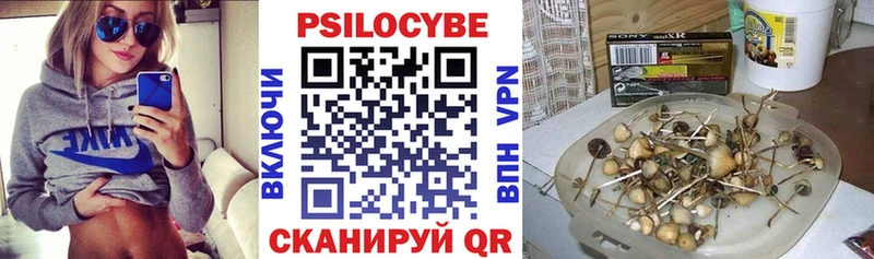 Галлюциногенные грибы ЛСД Шагонар